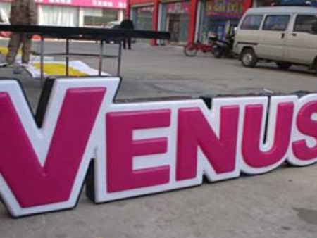 2018年led發光字的發展前景 2018年led發光字的發展前景